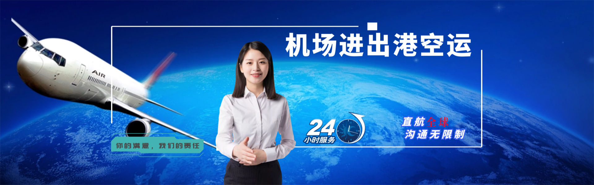 乌鲁木齐到葡萄牙物流公司-乌鲁木齐至葡萄牙物流专线-乌鲁木齐空运到葡萄牙-优时通物流有限公司