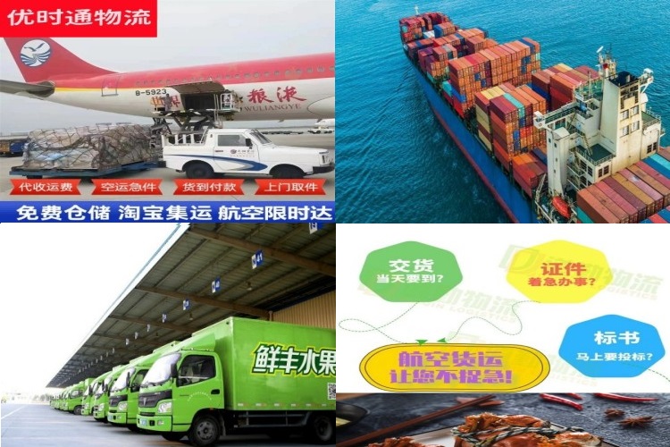 乌鲁木齐到葡萄牙航空货运公司-乌鲁木齐到葡萄牙物流专线