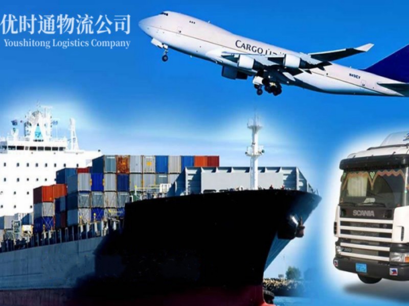 乌鲁木齐到葡萄牙空运锂电池注意事项